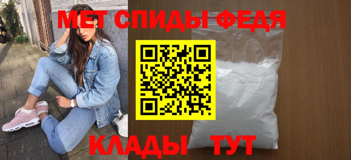 Елабуга  АМФЕТАМИН  Вход с VPN  АМФЕТАМИН 97% 