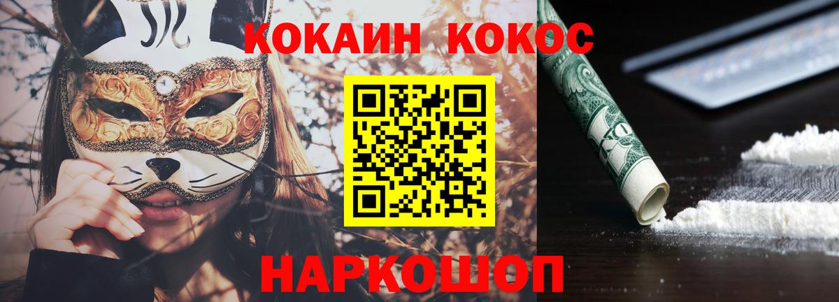 Кокаин 98%  Кокаин Columbia  Вход с VPN  Елабуга 