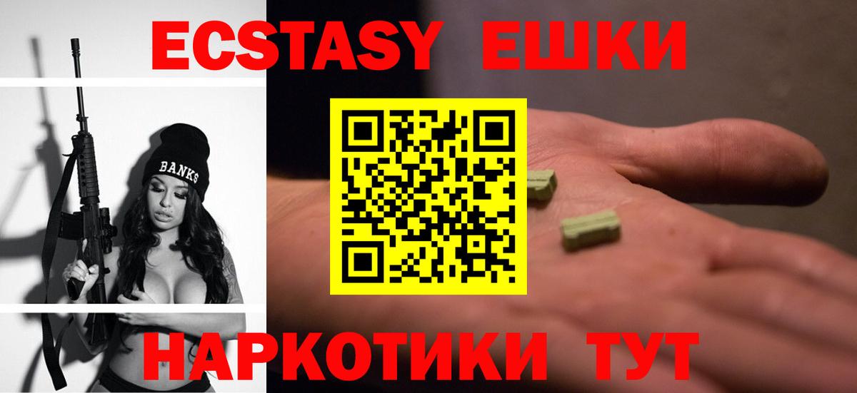 Бутират Елабуга