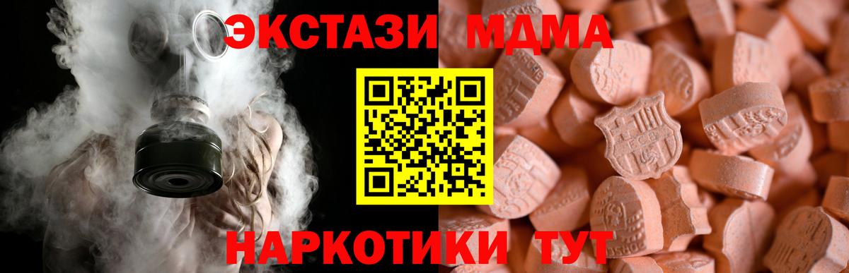 Ecstasy 280мг Елабуга