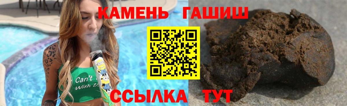ГАШ VHQ Елабуга