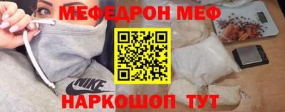 прущий лед Кулебаки