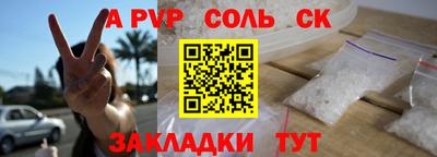 прущий лед Кунгур