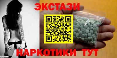 прущий лед Кунгур