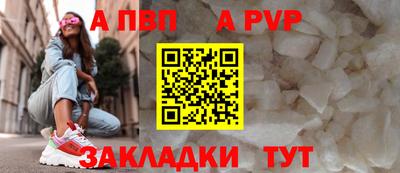 Альфа ПВП Кумертау