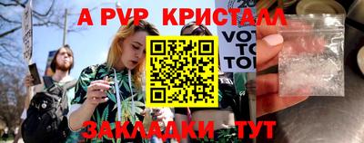 Альфа ПВП Кумертау