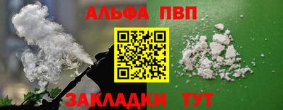 прущий лед Кулебаки