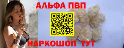 Альфа ПВП Кумертау