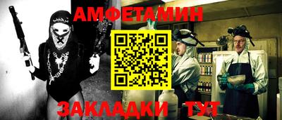 прущий лед Кунгур