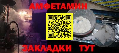 прущий лед Кулебаки