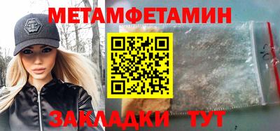 прущий лед Кулебаки