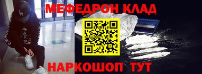прущий лед Кулебаки