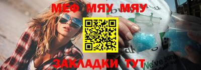прущий лед Кулебаки