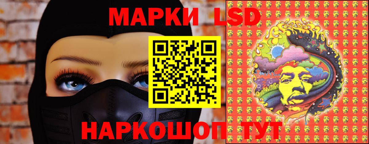 Лсд 25 экстази  LSD-25 экстази кислота  Вход с VPN  Елабуга  Лсд 25 экстази кислота 