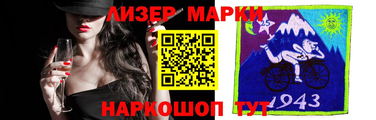 Лсд 25 экстази ecstasy Елабуга