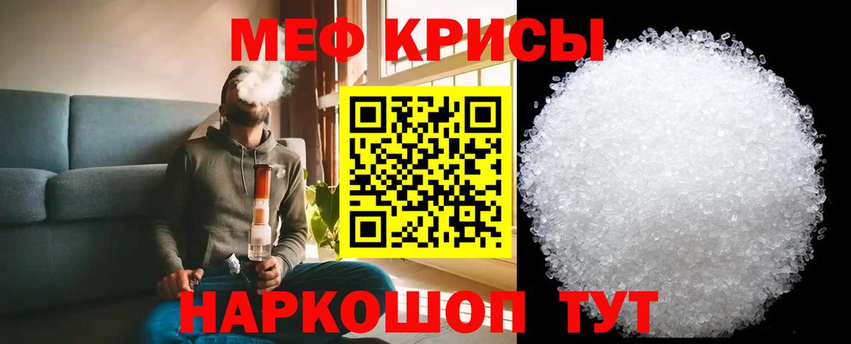 Героин  ГАШ  Елабуга  Вход с VPN  MDMA  ГАШ  МЕФ   КОКАИН  Марихуана 