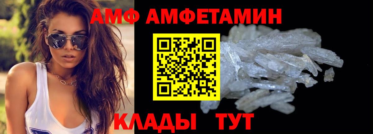 Елабуга  Метамфетамин мет  Вход с VPN 