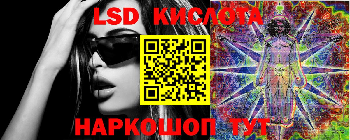 Марки NBOMe 1,8мг Елабуга