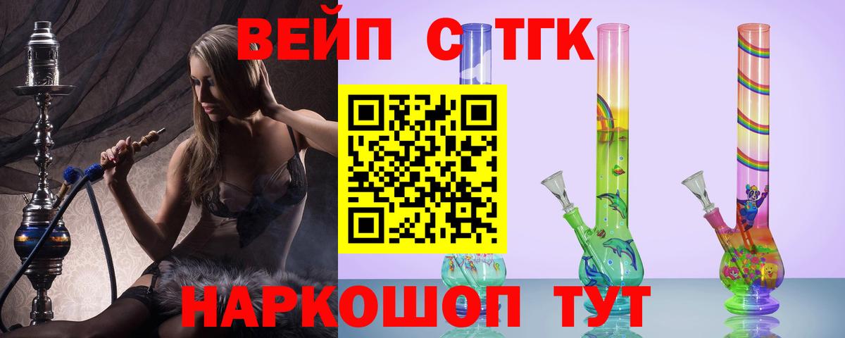 ТГК гашишное масло Елабуга